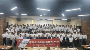 [NSP PHOTO]한국당 경기도당, 북부권 광역‧기초의원 연수실시