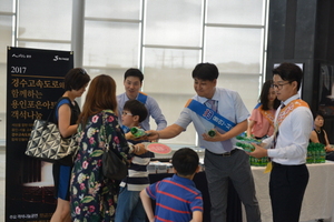 [NSP PHOTO]용인문화재단, 경수고속도로 1천만원 객석 나눔