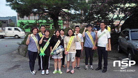 NSP통신-담양경찰이 최근 실시한 치안동아리 합동 순찰활동 참가자들이 화이팅을 외치고 있다. (담양경찰서)