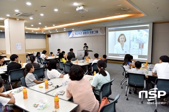 NSP통신-화순전남대병원의 지역아동센터 건강·진로지도 지원프로그램. (화순전남대병원)