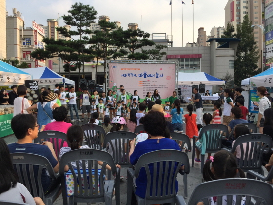 NSP통신-사회적경제 기업 알리는 한마당 행사가 개최되고 있는 모습. (용인시)