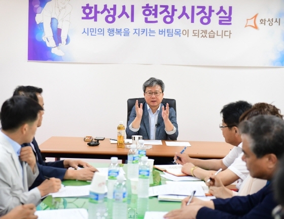 NSP통신-채인석 시장이 동탄 부영아파트 현장시장실에서 회의를 주재하고 있다. (화성시)