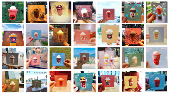 NSP통신-파스쿠찌의 여름 시즌 대표 제품 그라니따 (SPC그룹 제공)