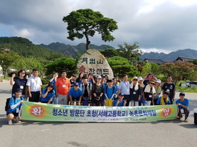 [NSP PHOTO]영암군, 시흥시 정왕4동 고등학생 초청 농촌·문화체험단 방문 성료