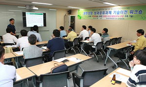 [NSP PHOTO]원자력환경공단, 동반성장 성과공유과제 기술이전 워크숍