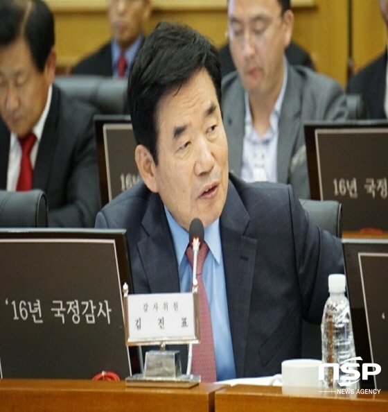 NSP통신-김진표 국회의원의 국정질의 모습. (김종식 기자)