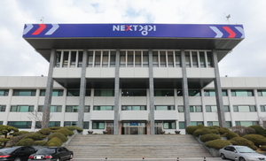[NSP PHOTO]한국-태국 스타트업, IT융합기술 매칭세미나 개최