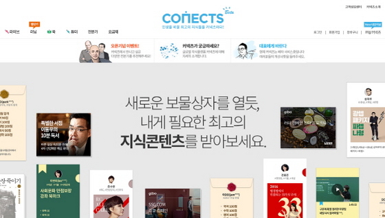 NSP통신-새로운 통합 브랜드 커넥츠 (에스티유니타스 제공)