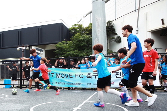 NSP통신-18일 성남FC 이태희, 문지환 선수가 MOVE KIDS 축구 멘토링 프로그램을 통해 아이들과 함께 축구를 하고 있는 모습. (성남FC)