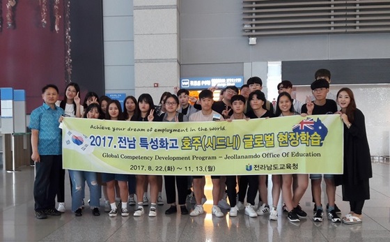 NSP통신-지난 22일 출국한 전남도교육청의 글로벌 현장학습단.