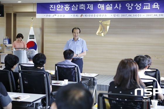 NSP통신-이항로 진안군수가 진안홍삼축제 해설사 양성과정 수료식에서 인사말을 하고 있다.