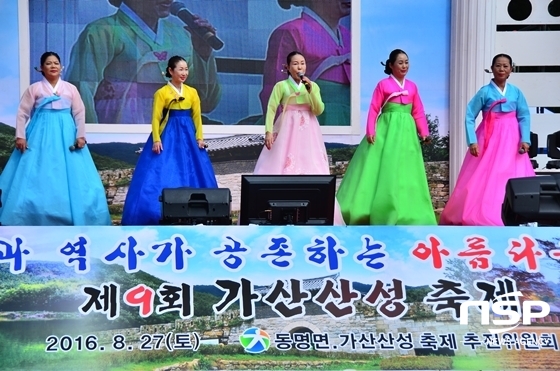 NSP통신-지난해 열린 동명 산성 문화제 (구 가산산성 축제) (경북 칠곡군)