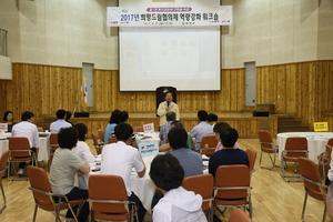 [NSP PHOTO]보성군, 희망드림협의체 역량강화 워크숍 개최