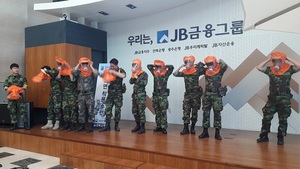 [NSP PHOTO]전북은행, 을지연습 시설방호훈련 실시