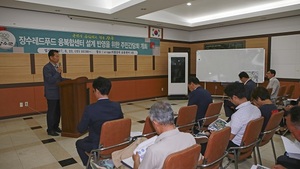 [NSP PHOTO]장수레드푸드 융복합지원센터 건립 주민 간담회 열려