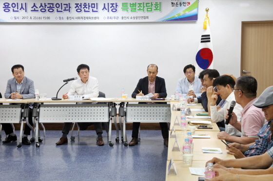 NSP통신-경기 용인시 처인구 삼가동 사회적경제허브센터에서 열린 정찬민 시장(중앙 왼쪽 두번째)과 소상공인들의 좌담회 모습. (용인시)