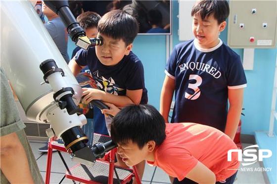 NSP통신- (대구광역시)