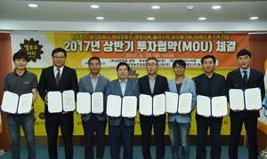 [NSP PHOTO]장성군, 기업유치 활동 성과···민선 6기 3천억원 투자협약 체결