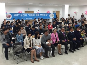 [NSP PHOTO]군산시, 행정안전부 맞춤형서비스 공모사업 선정