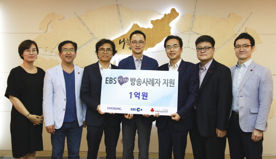 NSP통신-왼쪽에서 세 번째부터 EBS 방송제작본부 이연규 본부장, 효성 이정원 상무, 사회복지공동모금회 모금사업본부 김효진 본부장.