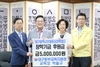 [NSP PHOTO]동부교육지원청 박을규 교육장, 대구인재육성장학재단에 장학기금 500만원 기탁