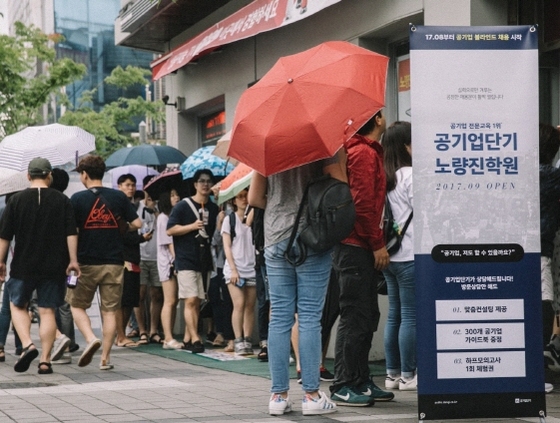 NSP통신-공기업 블라인드 채용 단기합격 설명회 (에스티유니타스 제공)