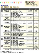 [NSP PHOTO]경기도립발안도서관, 세상을 읽습니다, 내일을 만납니다 개최