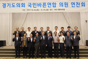 [NSP PHOTO]정기열 경기도의장, 국민바른연합 의원연찬회 참석