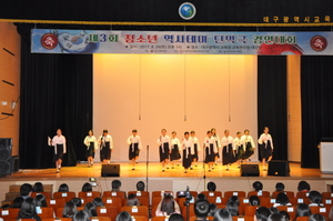 [NSP PHOTO]대구보훈청, 청소년 역사테마 단막극 경연대회 개최