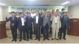 [NSP PHOTO]한국광해관리공단 영남지사, 가격안정지원금 실무자 교육 개최