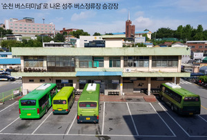 [NSP PHOTO]1000만 관객 모은 택시운전사 촬영지 성주…식당부터 정류장 눈길