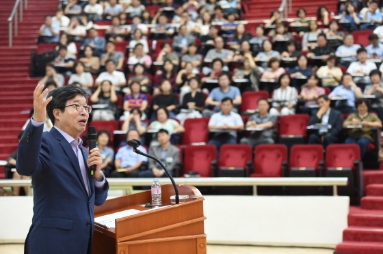 [NSP PHOTO]수원시, 개업 공인중개사 대상 직무역량강화 교육