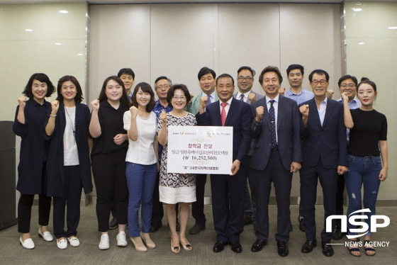 NSP통신- (계명문화대학교)