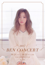 [NSP PHOTO]벤, 첫 단독 콘서트 10월 개최…데뷔 7년 만