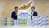 [NSP PHOTO]일동후디스, 사회복지공동모금회에 6천여만원 상당 유아식 기부