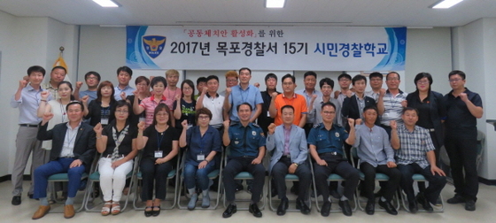 NSP통신-목포경찰서 시민경찰학교 입교식 (목포경찰서)