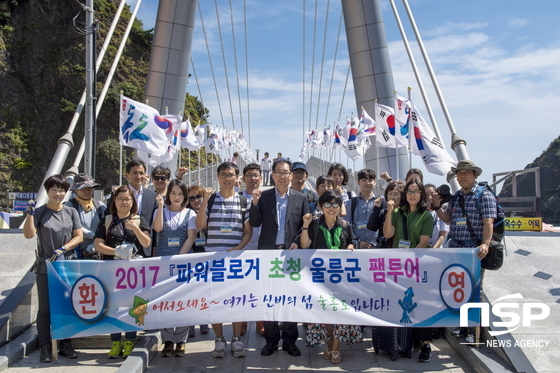 NSP통신- (울릉군청 제공)