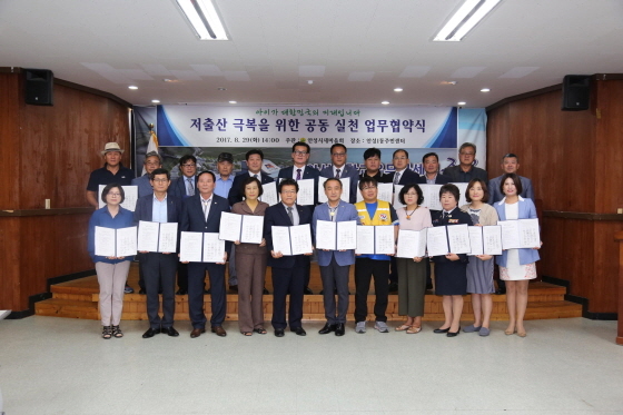 [NSP PHOTO]안성시, 저출산 극복 민·관 공동 업무협약 체결