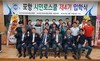 (NSP NEWS Image)‘포항시민 로스쿨 4기’ 입학식 가져