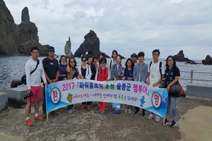 [NSP PHOTO]울릉군,  파워블로거 초청 팸투어 행사가져