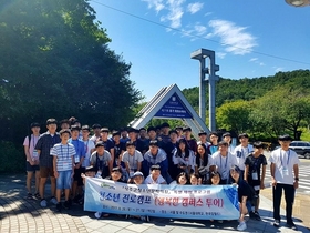 [NSP PHOTO]성주군 문화의 집, 청소년 진로캠프 행사 가져