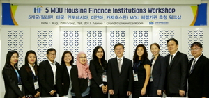 [NSP PHOTO]아시아 5개국 주택금융 노하우 공유…주금공, 워크숍 개최