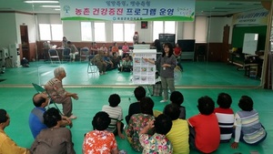 [NSP PHOTO]곡성군, 원스톱 건강증진 프로그램 호응