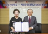 [NSP PHOTO]계명문화대-대구보건대, 상호협력 협약 체결