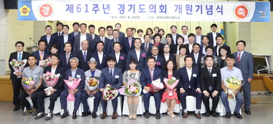 NSP통신-31일 경기도의회 대회의실에서 개최된 제61주년 경기도의회 개원기념식 후 정기열 경기도의장, 남경필 도지사, 이재정 교육감, 전현직 의장단, 유관기관장 등 관계자들이 기념촬영을 하고 있는 모습. (경기도의회)