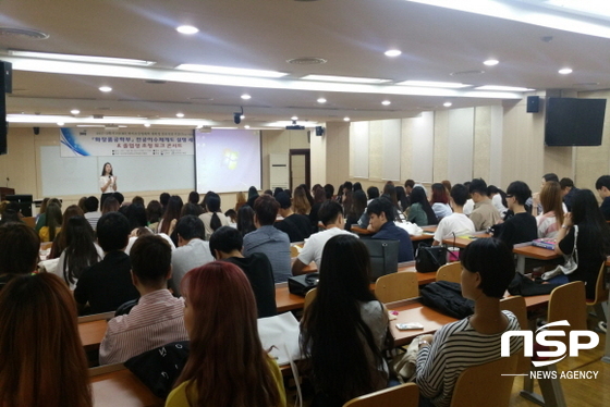 NSP통신-(주)허벌라이프 고혜랑 졸업생이 화장품공학부 학생들을 대상으로 멘토 특강을 실시했다. (대구한의대학교)