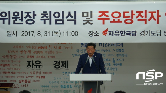 NSP통신-축사하는 김명연 자유한국당 의원 (김병관 기자)