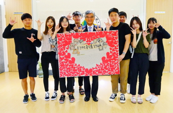 NSP통신-31일 대구대 홍덕률 총장(가운데)과 청각장애 대학생연합회 손누리 학생들이 총장실 앞에서 학생들이 직접 쓴 감사 편지를 들고 사랑합니다란 뜻을 담은 수화를 하며 기념사진을 찍고 있다. (대구대학교)