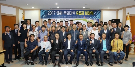 [NSP PHOTO]안성시, 한해·폭염대책 유공자 시상식 열어