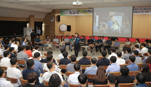 [NSP PHOTO]경기남부경찰청, 24시 소통가능 온라인 참여방 개설